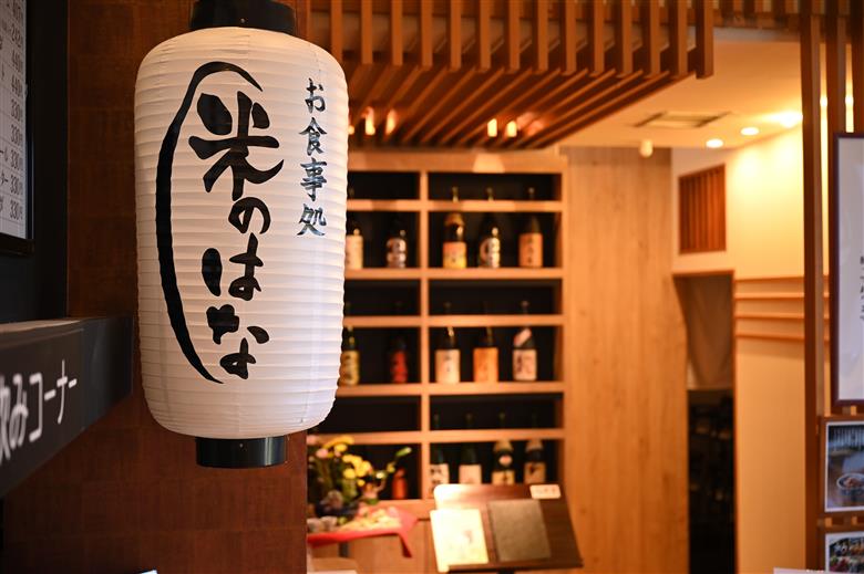 常総市　ふるさと御入浴券（35枚セット）