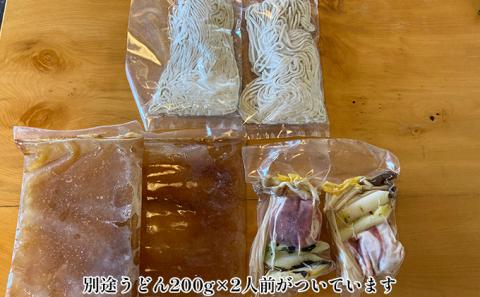 志な乃 鴨汁蕎麦・うどんセット 各2人前