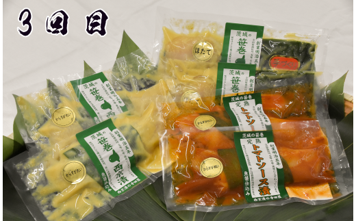 【定期便】まんぞく！西京漬の寺田屋厳選セット(6ヶ月連続)  定期便