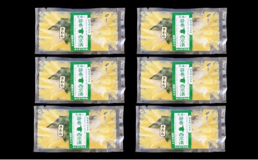 笹巻さわら西京漬セット 6パックセット