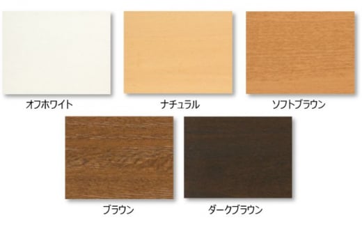 TOSOウッドブラインド【幅1210～2000×高さ1410～2200】to03012