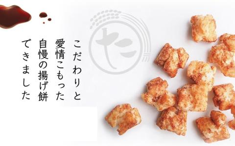 たっちゃん揚げ 味くらべセット 大容量(10袋)たまり醤油 のり塩