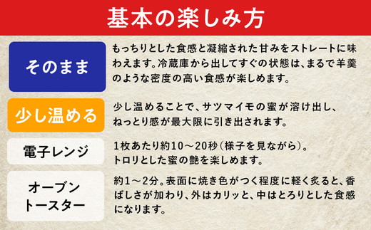 干し芋 平干し 450g（90g×5袋）｜メディアで紹介 茨城県産 紅はるか 濃厚 甘い 高糖度 天星