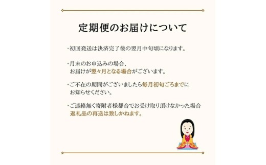 【3ヶ月定期便】西京漬　食べ比べ10切