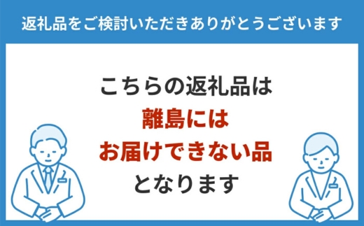 フレンドシップカントリークラブ利用券6,000円分 ※離島への配送不可