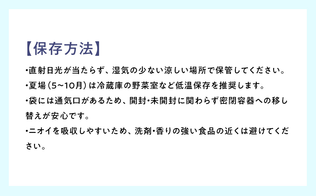 令和7年産 コシヒカリ5kg 玄米 常総市産