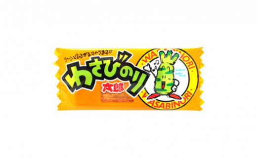 さん太郎 詰合せ 30入X6種 | 蒲焼さん太郎 のし梅さん太郎 焼肉さん太郎 わさびのり太郎 酢だこさん太郎 甘いか太郎 詰め合わせ セット 駄菓子 おやつ お菓子 個包装 子ども向け 遠足 茨城県 常総市