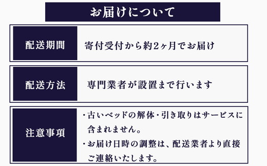 【日本ベッド】ビーズポケットベーシックマットレス11272（セミダブル）