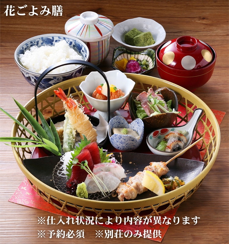 常総市　家族風呂　ロングステイプランチケット