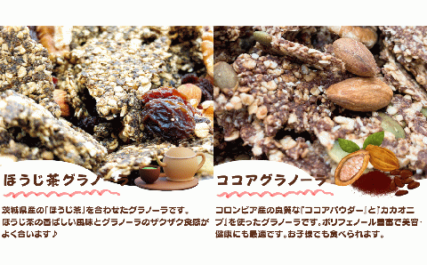 季節野菜の無添加グラノーラ125gx5パック