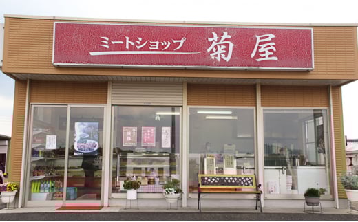 茨城県ブランド豚ローズポーク4種セット（約2kg） お肉 豚肉