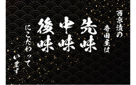 さわら西京漬切落しセット（200g×5パック） 魚貝類 漬魚 西京漬