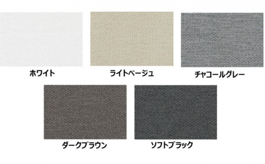 TOSOﾛｰﾙｽｸﾘｰﾝﾙﾉﾌｧﾌﾞ遮光【幅600~1200×高さ1210~2400】to03006