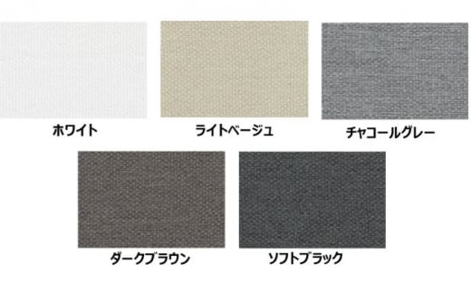 TOSOロールスクリーン ルノファブ遮光【幅1210～2000×高さ1210～2400】to03008