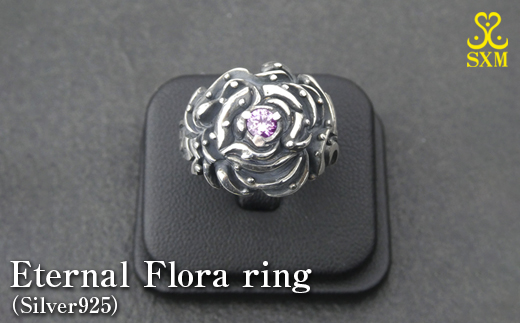 Eternal Flora ring エターナル フローラ リング ｜ 指輪 シルバー アクセサリー 925 ハンドメイド 選べる サイズ ジュエリー アクセ ファッション 人気 シンプル ギフト プレゼント 年末年始 お中元 お歳暮 内祝い 快気祝い