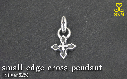 small edge cross pendant スモール エッジ クロス ペンダント ｜ シルバー アクセサリー 十字架 モチーフ 925 ペンダントトップ ネックレス チャーム ジュエリー アクセ ファッション ハンドメイド 人気 シンプル ギフト プレゼント 年末年始 お中元 お歳暮 内祝い 快気祝い