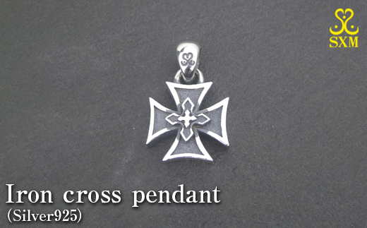 Iron cross pendant アイアン クロス ペンダント ｜ シルバー アクセサリー 十字架 モチーフ 925 ペンダントトップ ネックレス チャーム ジュエリー アクセ ファッション ハンドメイド 人気 シンプル ギフト プレゼント 年末年始 お中元 お歳暮 内祝い 快気祝い