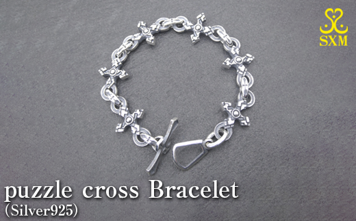 puzzle cross Bracelet パズル クロス ブレスレット ｜ 腕輪 シルバー アクセサリー 十字架 モチーフ 925 ブレス ハンドメイド ジュエリー アクセ ファッション 人気 シンプル ギフト プレゼント 年末年始 お中元 お歳暮 内祝い 快気祝い