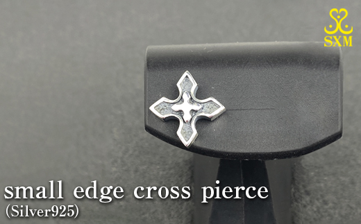 small edge cross pierce スモール エッジ ピアス ｜ シルバー アクセサリー 十字架 モチーフ 925 ハンドメイド ジュエリー アクセ ファッション 人気 シンプル ギフト プレゼント 年末年始 お中元 お歳暮 内祝い 快気祝い
