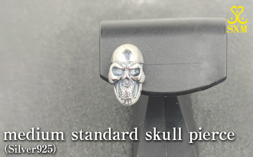 medium standard skull pierce スカル ピアス ｜ シルバー アクセサリー 髑髏 モチーフ 925 ハンドメイド ジュエリー アクセ ファッション 人気 シンプル ギフト プレゼント 年末年始 お中元 お歳暮 内祝い 快気祝い
