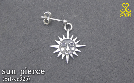 sun pierce サン ピアス ｜ シルバー アクセサリー 太陽 モチーフ 925 ハンドメイド ジュエリー アクセ ファッション 人気 シンプル ギフト プレゼント 年末年始 お中元 お歳暮 内祝い 快気祝い