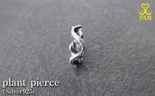 plant pierce プラント ピアス ｜ シルバー アクセサリー 925 ハンドメイド ジュエリー アクセ ファッション 人気 シンプル ギフト プレゼント 年末年始 お中元 お歳暮 内祝い 快気祝い