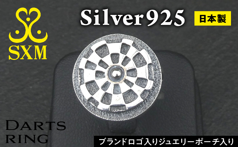 Darts ring ダーツ リング ｜ 指輪 シンプル 細身 の リング 様々な 服装 に 合わせやすい シルバー アクセサリー ダーツ 925 ハンドメイド 選べる サイズ ジュエリー アクセ 人気 シンプル ギフト プレゼント 年末年始 お中元 お歳暮 内祝い 快気祝い