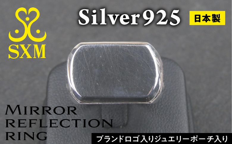 Mirror reflection ring ミラー リフレクション リング ｜ 指輪 シルバー 鏡面仕上げ 印台 アクセサリー 925 ハンドメイド 選べる サイズ ジュエリー アクセ ファッション 人気 シンプル ギフト プレゼント 年末年始 お中元 お歳暮 内祝い 快気祝い