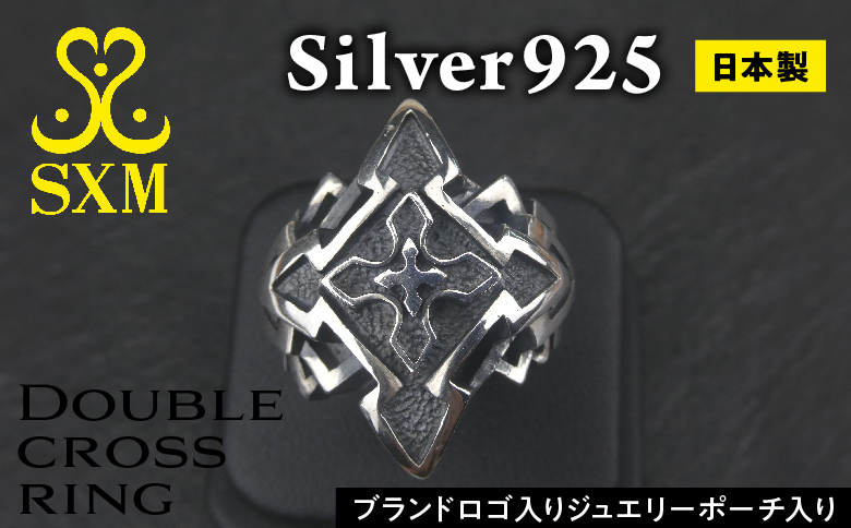 Double cross ring ダブル クロス リング ｜ リング 指輪 シルバーリング シルバー シルバー925 ハンドメイド 手作り ゆびわ りんぐ アクセサリー 十字架 モチーフ 925 選べる サイズ ジュエリー アクセ ファッション 人気 シンプル ギフト プレゼント 年末年始 お中元 お歳暮 内祝い 快気祝い