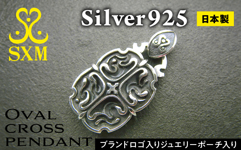 Oval cross pendant オーバル クロス ペンダント ｜ ペンダント シルバーペンダント シルバー シルバー925 ハンドメイド 手作り アクセサリー 十字架 モチーフ ペンダントトップ ネックレス チャーム ジュエリー アクセ ファッション 人気 シンプル ギフト プレゼント 年末年始 お中元 お歳暮 内祝い 快気祝い