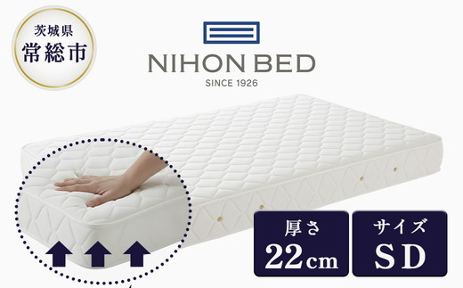 【日本ベッド】ビーズポケットベーシックマットレス11272（セミダブル）