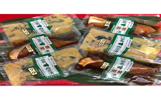 【月10セット限定】ぶり照焼・西京漬けセット