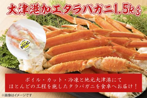 食卓を彩る！松野屋海鮮セット（タラバガニ・とろさば干物・とろほっけ干物・あんこうの唐揚げ・わかめ）【海鮮 海鮮セット サバ ホッケ 鮟鱇 ワカメ 詰め合わせ】(BO202)