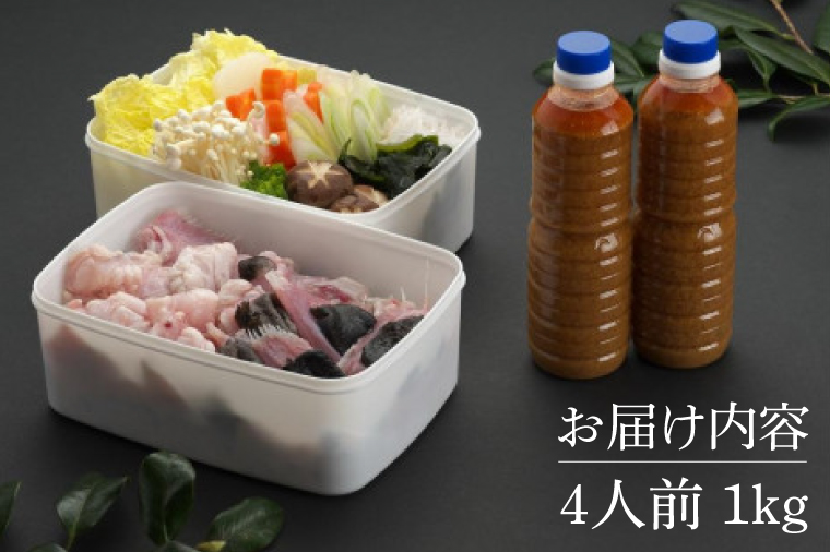 新鮮直送！あんこう鍋セット1kg（賞味期限3日）【あんこう アンコウ 高級魚 魚 あん肝 肝入り 鍋  郷土料理 茨城県 北茨城市 】(AG001)