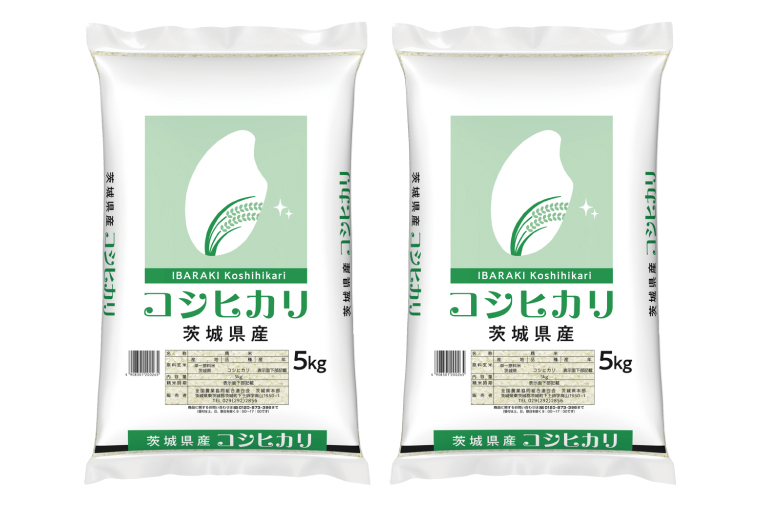 令和7年産 茨城県産 コシヒカリ10kg（5kg×2袋）【お米 米 コメ こめ こしひかり 北茨城市 茨城県】(AL254)