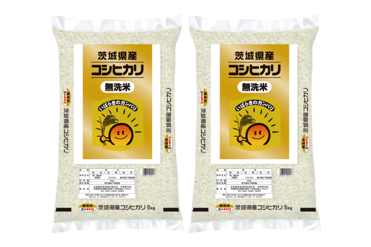 令和7年産 茨城県産 無洗米コシヒカリ10kg（5kg×2袋）【お米 米 コメ こめ こしひかり 無洗米 北茨城市 茨城県】(AL257)
