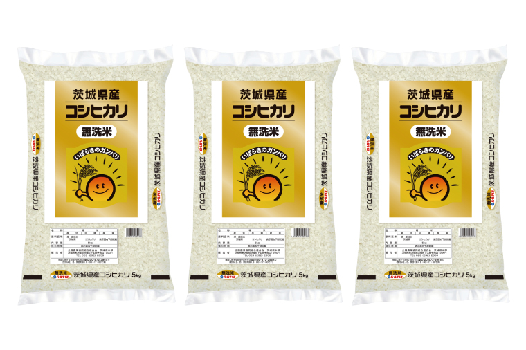 超便利【3ヶ月定期便】計15kg 　令和7年産 茨城県産 無洗米コシヒカリ5kg×3回分【お米 コメ こめ こしひかり 無洗米】(AL263)