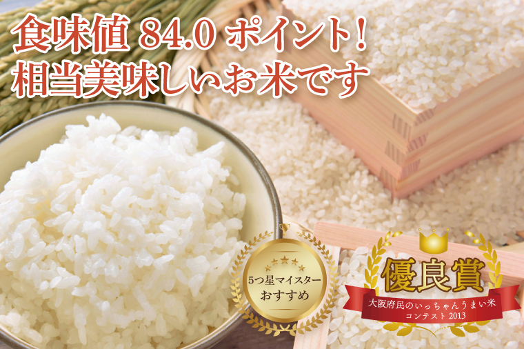 【令和7年産】正直米（特秀）2kg 特別栽培米 【おいしい おこめ 米 お米 精米 こしひかり コシヒカリ コンテスト 受賞 五つ星マイスター 特別米 2kg 5kg】(BC201)