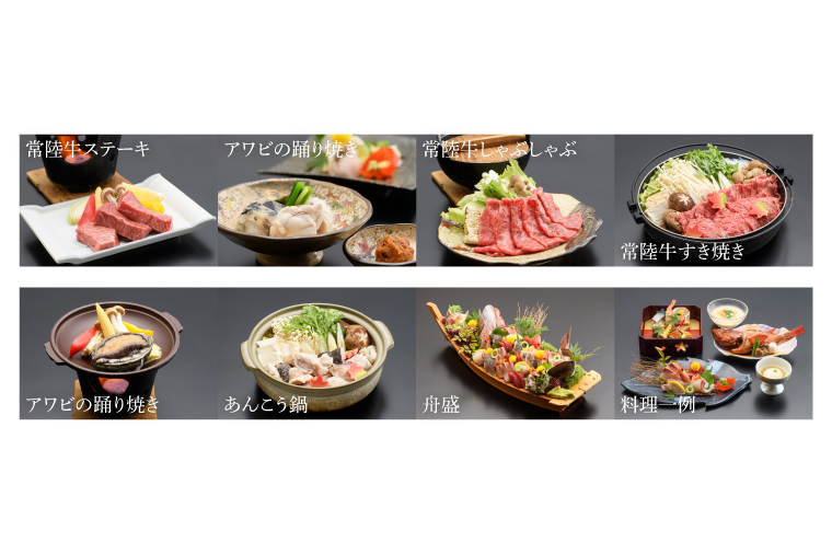 うぐいす谷温泉 竹の葉40,000円分ご宿泊券(CC102)