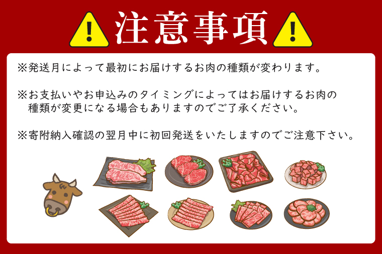 【3ヶ月定期便】花園牛どどーんっ！と定期便 総重量約３kg超え【牛肉 ブランド牛 ステーキ すき焼き 焼肉 お肉 贅沢 冷凍 茨城県 北茨城市】(DC005)