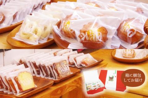 焼き菓子セット【スイーツ菓子アラカルト詰め合わせ手作り人気店】(BZ201)