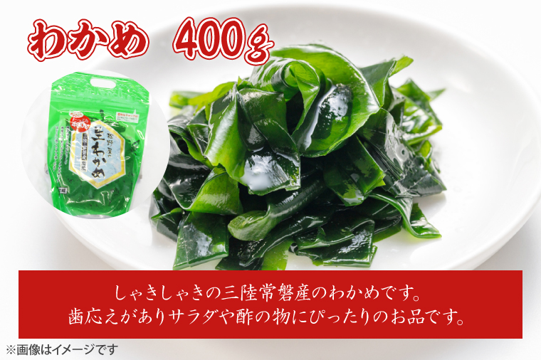 食卓を彩る！松野屋海鮮セット（タラバガニ・とろさば干物・とろほっけ干物・あんこうの唐揚げ・わかめ）【海鮮 海鮮セット サバ ホッケ 鮟鱇 ワカメ 詰め合わせ】(BO202)