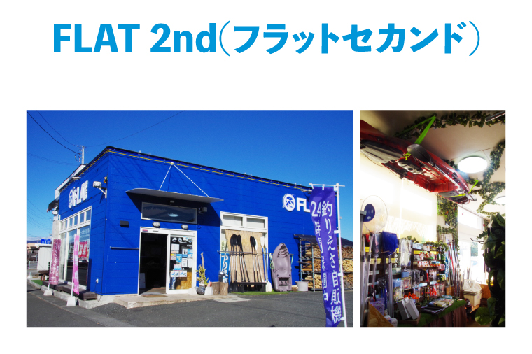 カヤック体験　２名様分(CB101)