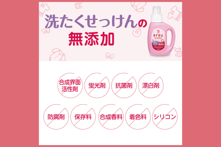 【3回定期便】アラウ.ベビー 洗たくせっけん 720mL 詰替用(12本入)×3回【25870】【サラヤ SARAYA 洗濯 石鹸 液体 洗剤 赤ちゃん 無添加 茨城県 北茨城市】(CL160)