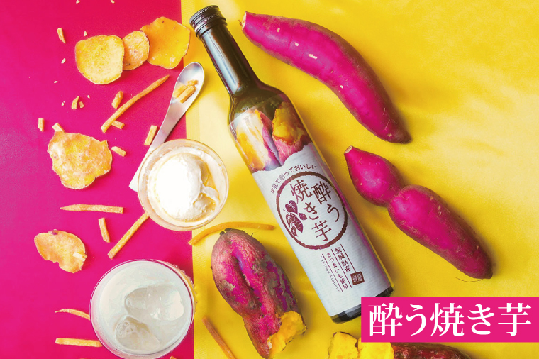 【茨城県共通返礼品/水戸市】「新感覚のリキュール」酔う焼き芋、酔うたい焼き　２種飲み比べセット【お酒 カクテル カクテルベース お芋 焼き芋カクテル】(CO105)