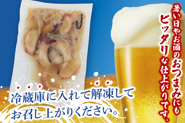 味付きタコ（４Pセット）【たこ タコ 魚 海産物 茨城県 北茨城市 冷凍 惣菜 おかず おつまみ】(CU007)