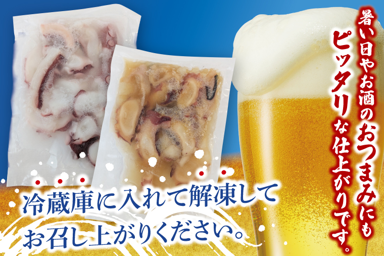 おつまみタコセット（６Pセット）【たこ タコ 魚 海産物 茨城県 北茨城市 冷凍 惣菜 おかず おつまみ】(CU008)