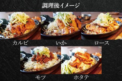 北茨城BBQセット【バーベキュー お肉 海鮮 ファミリー グループ セット】(BE205)