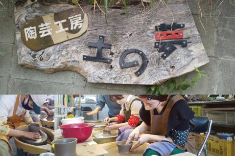 陶芸体験（BJ101）