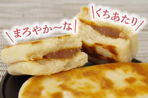 雨情の夢【お菓子 和菓子 銘菓 受賞 万年屋 白あん 白いんげん餡】(BR201)